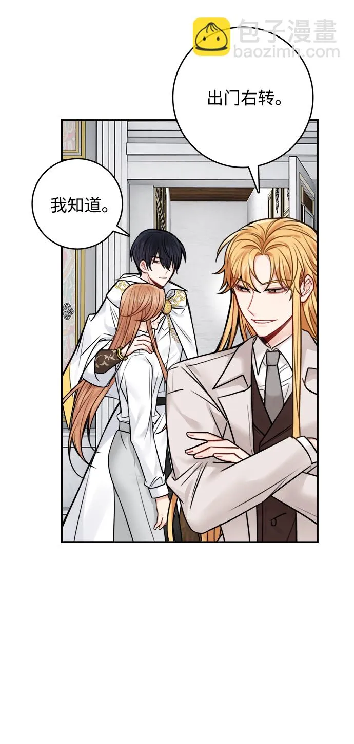 第68话 第25页