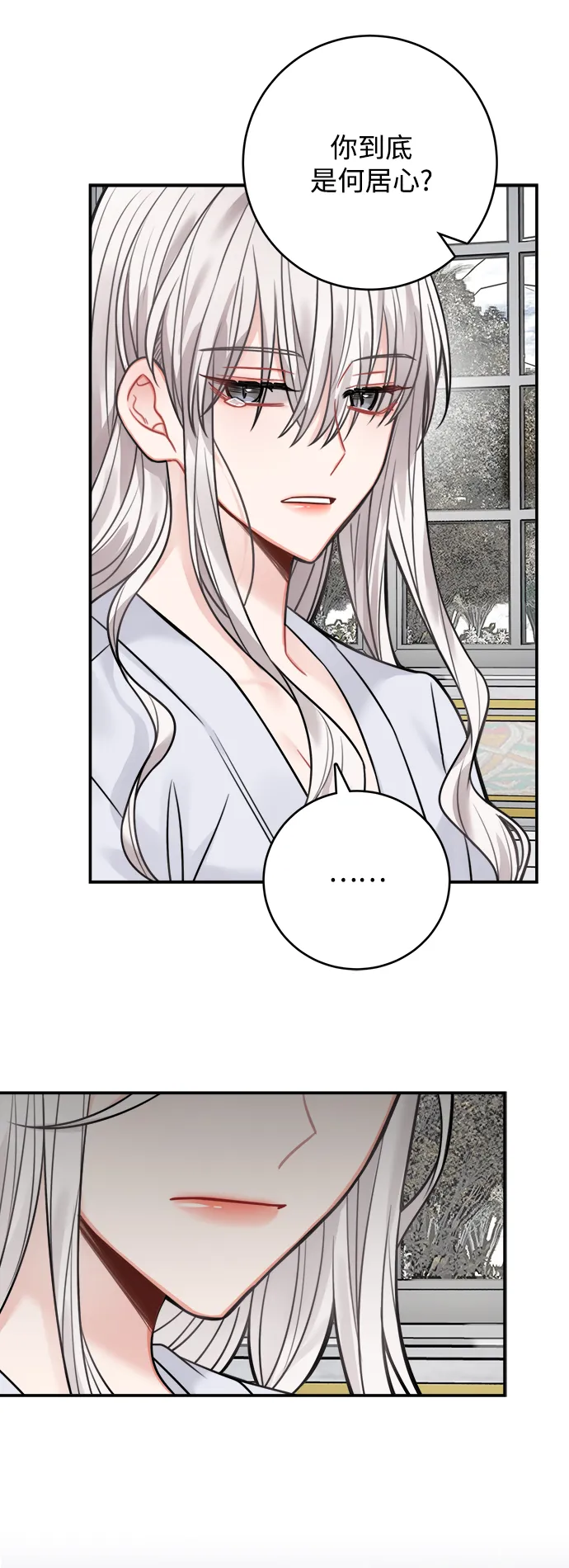 第68话 第28页