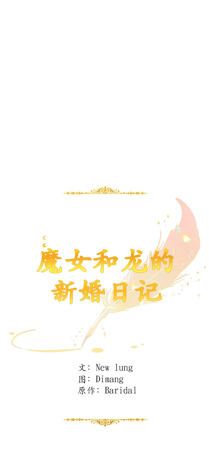 第68话 第30页