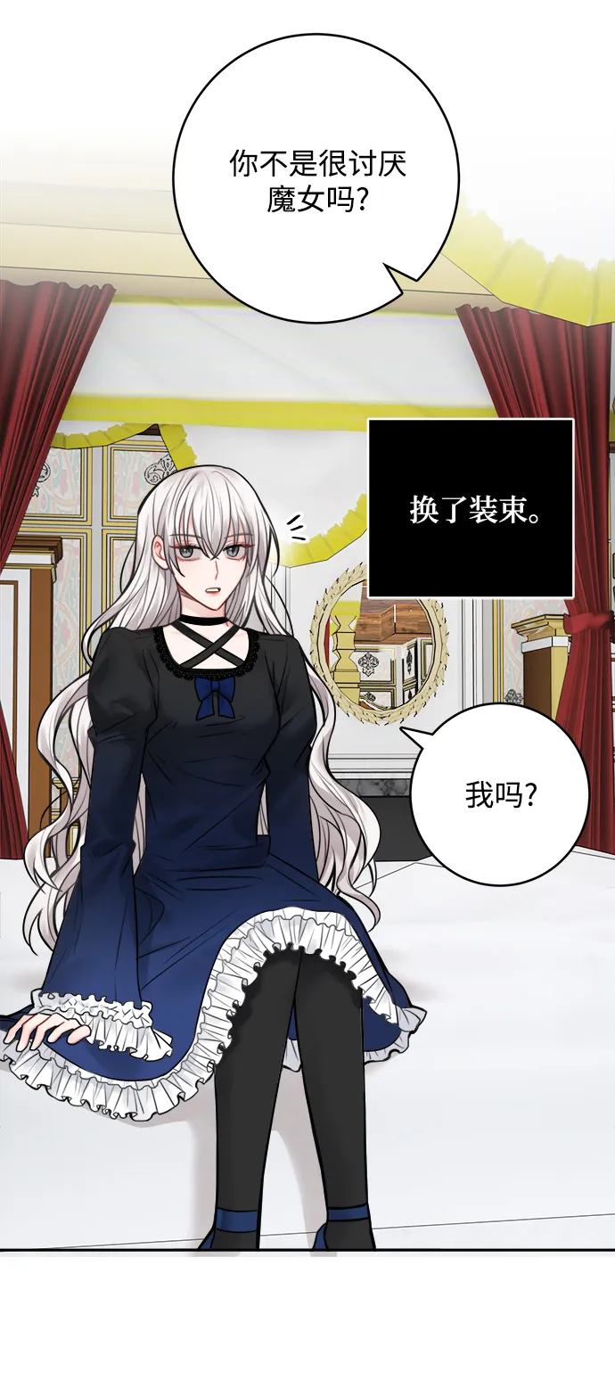 第68话 第32页