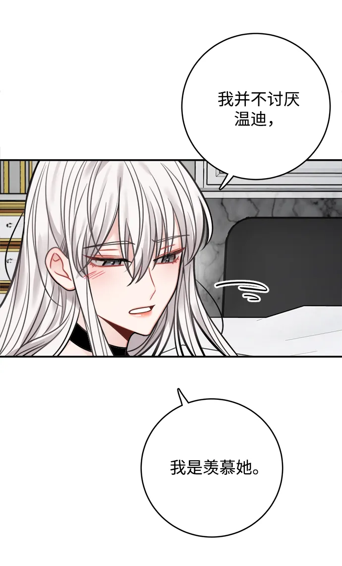第68话 第35页
