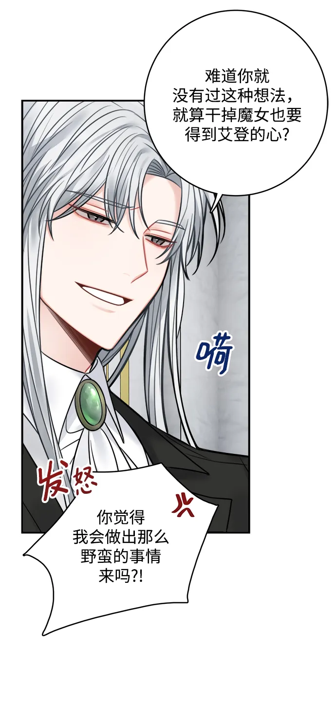 第68话 第36页