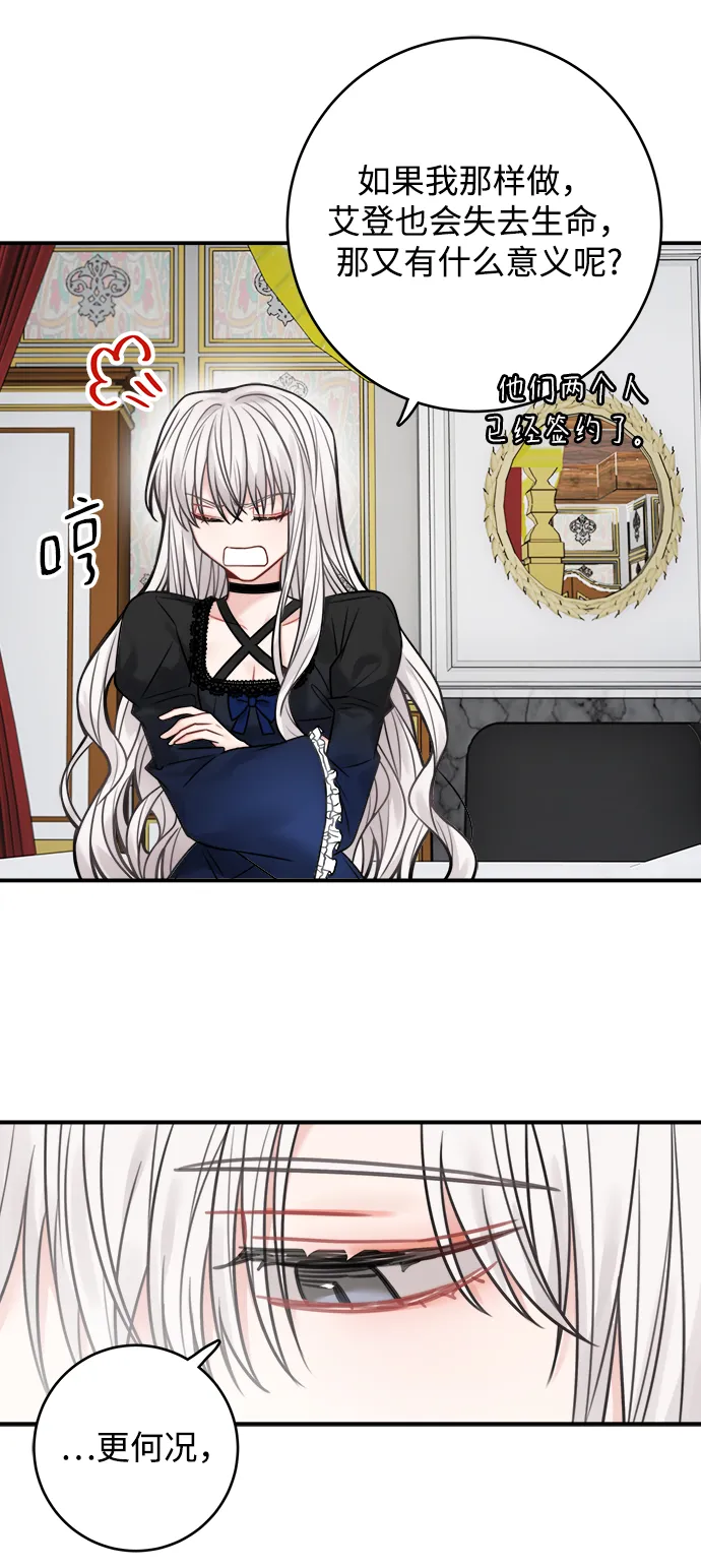 第68话 第37页