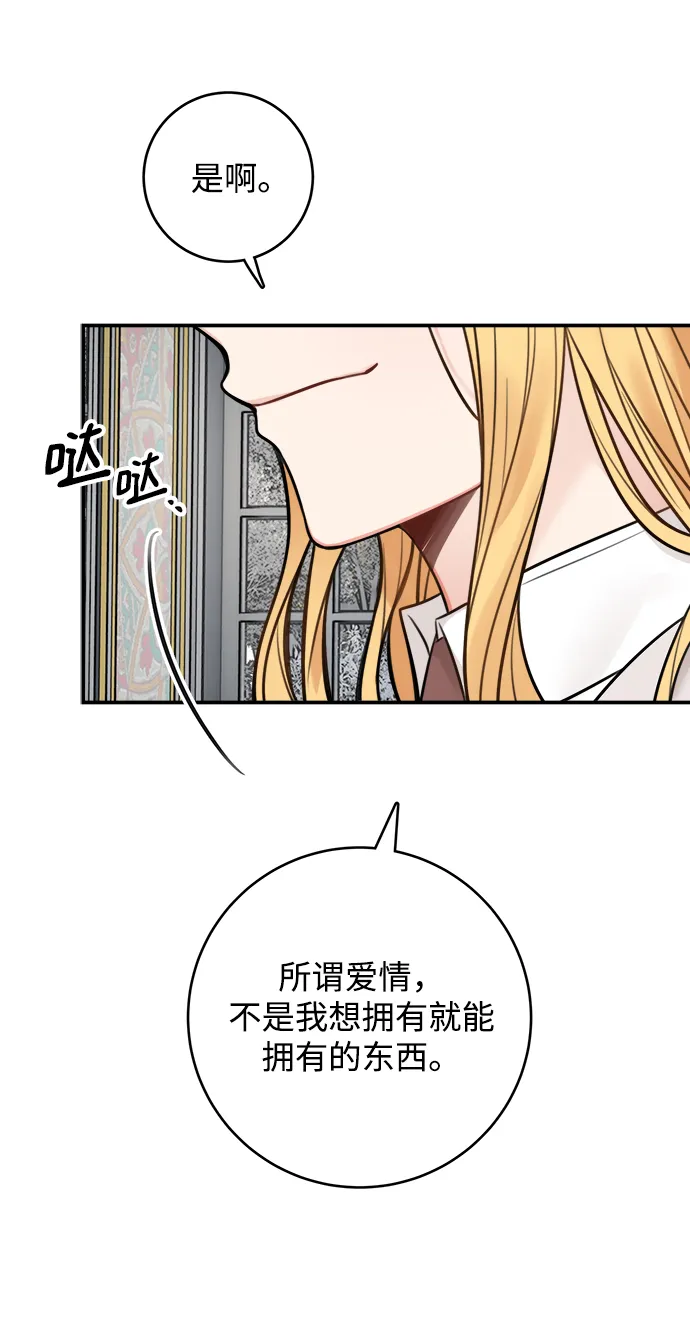 第68话 第39页