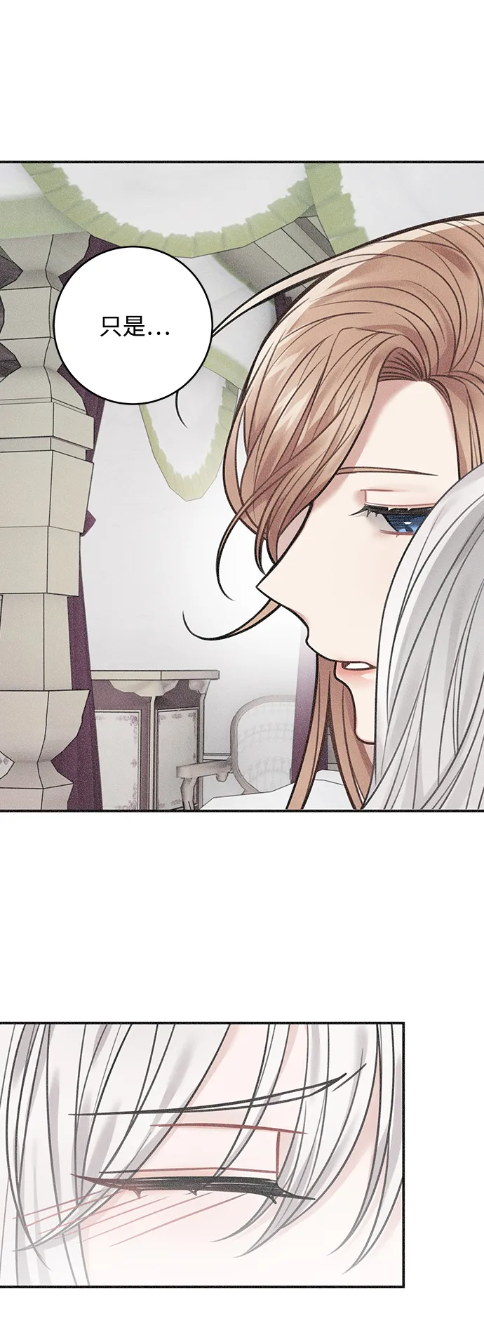 第68话 第43页