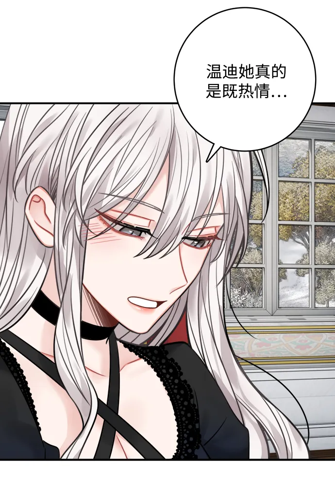 第68话 第48页
