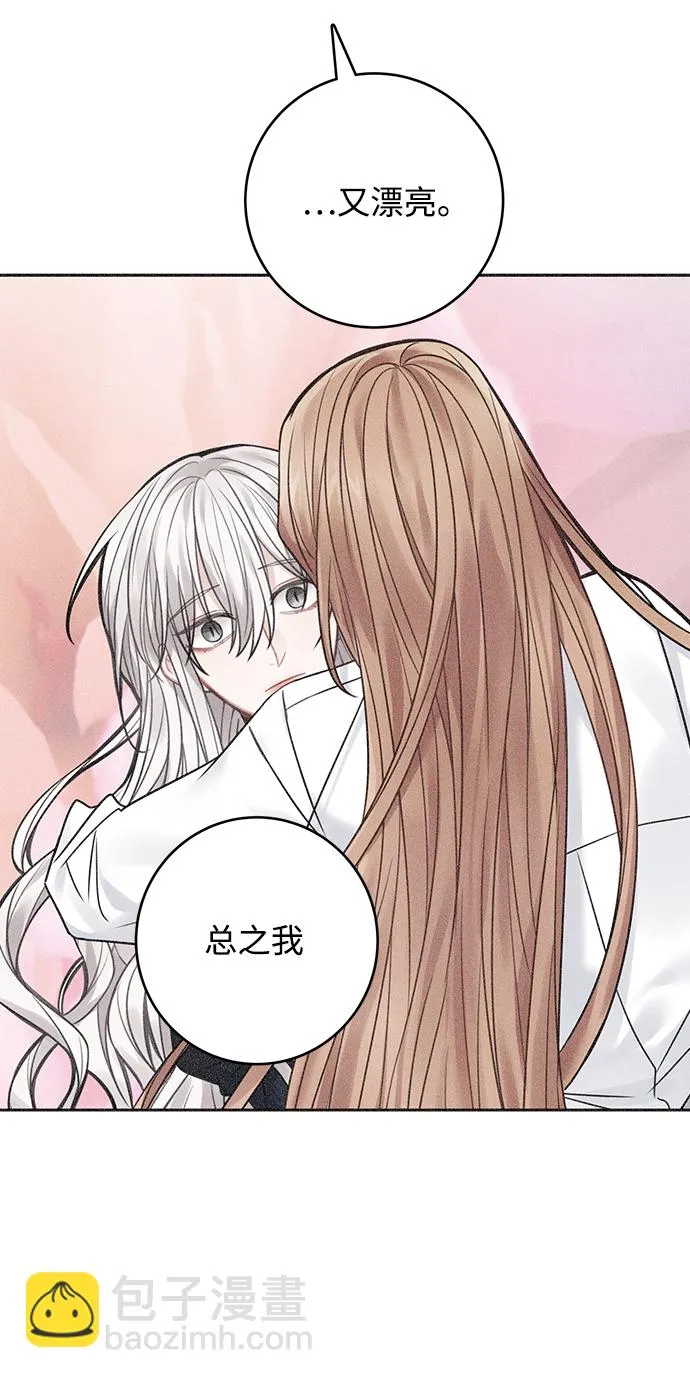 第68话 第49页