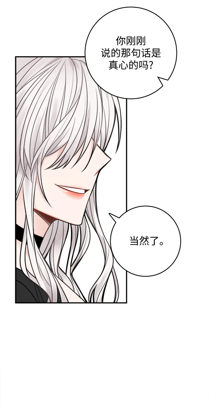 第68话 第52页