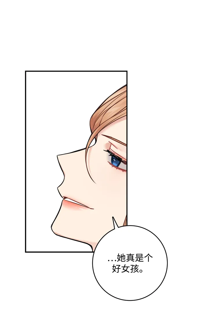 第69话 第5页