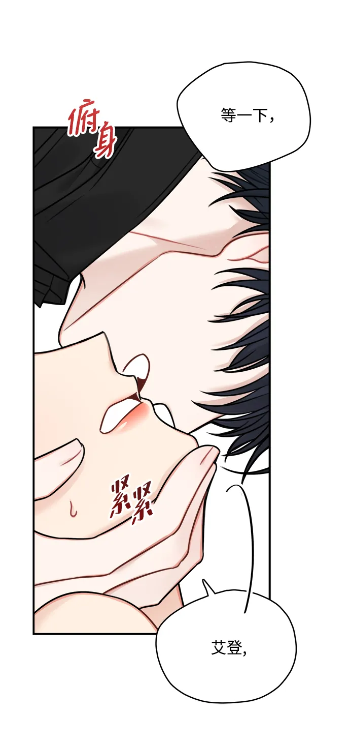 第69话 第12页
