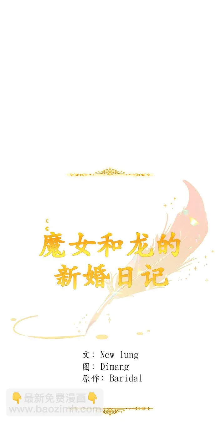 第69话 第17页