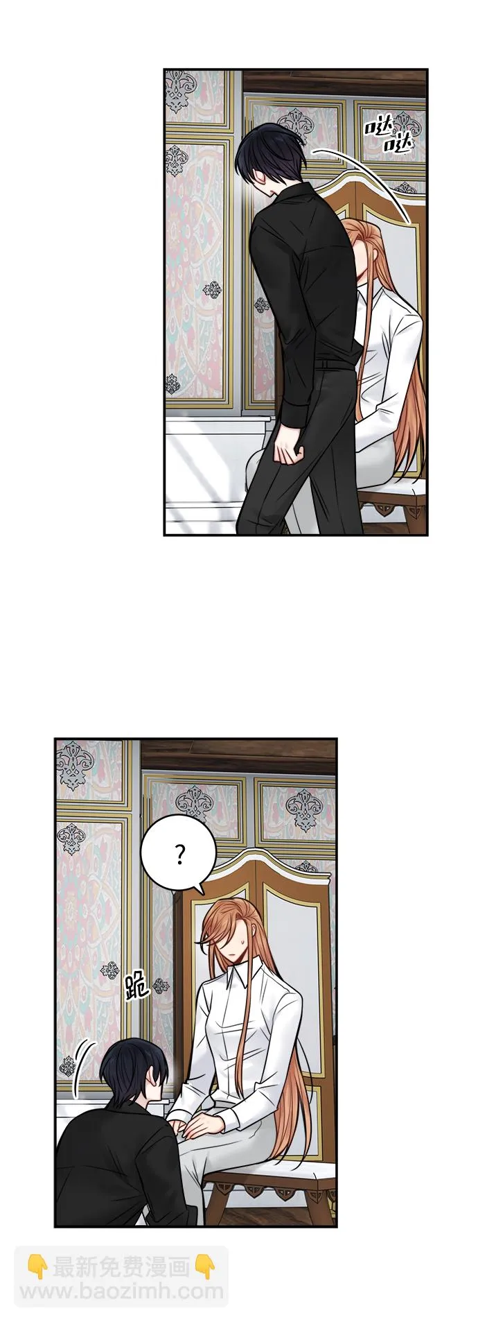 第69话 第30页