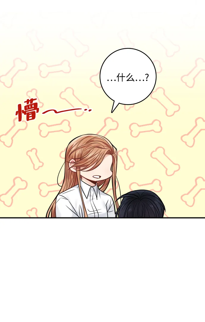 第69话 第34页