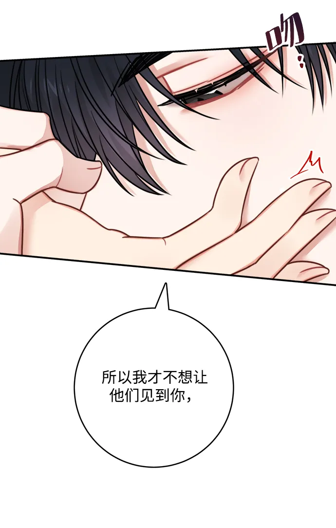 第69话 第36页