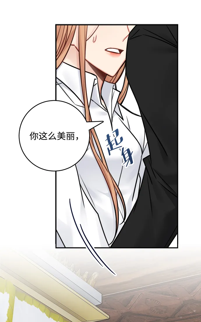 第69话 第38页