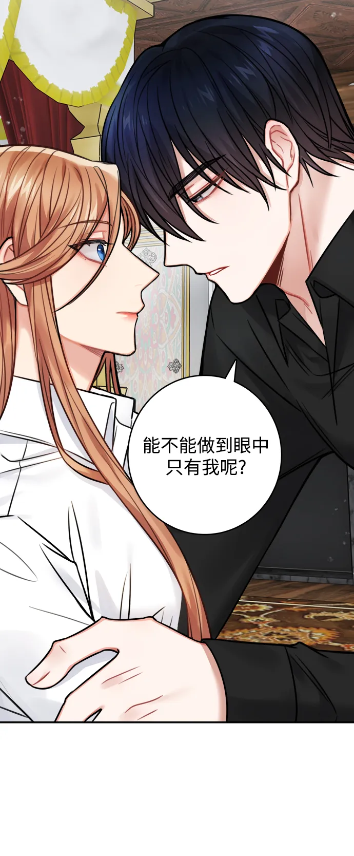 第69话 第39页