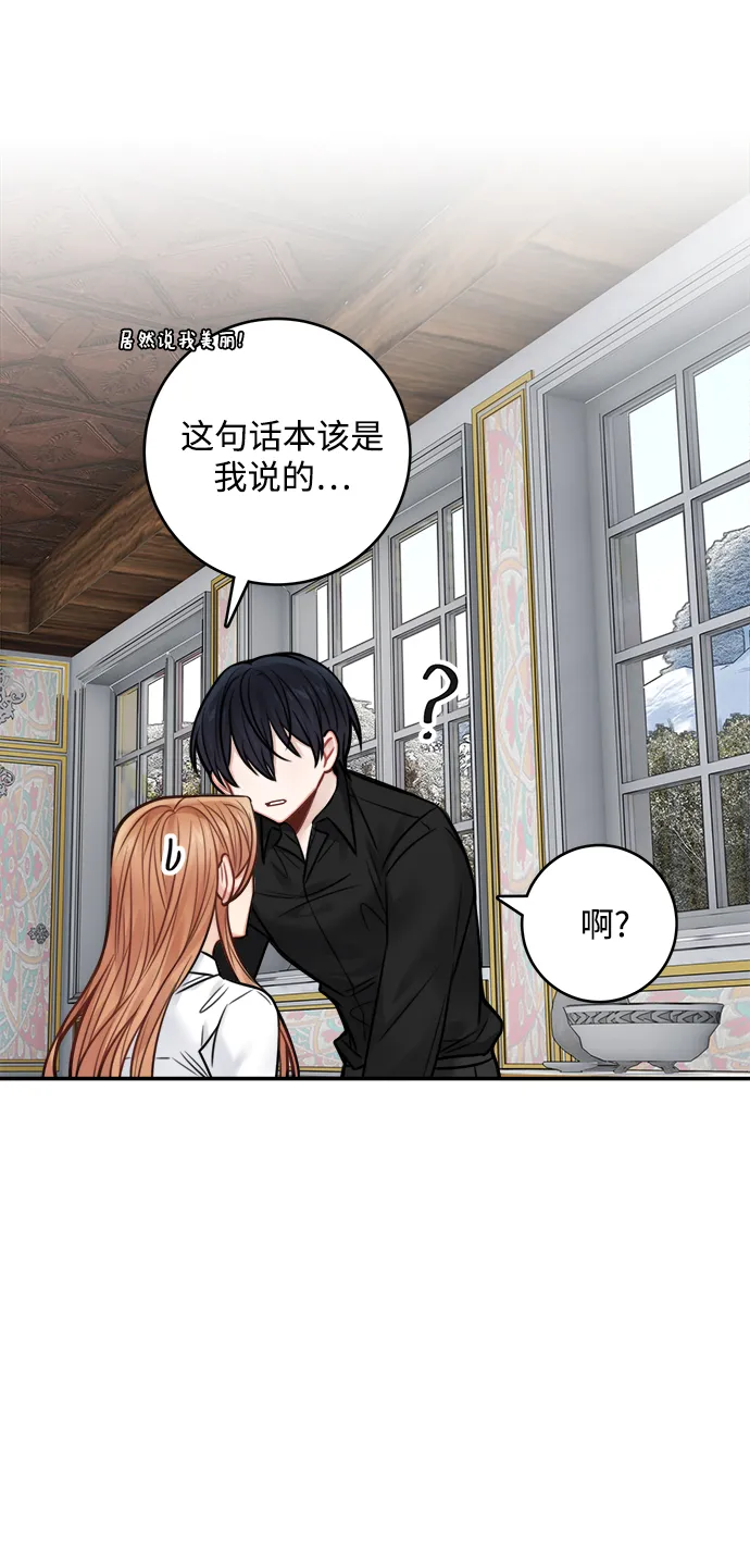 第69话 第40页