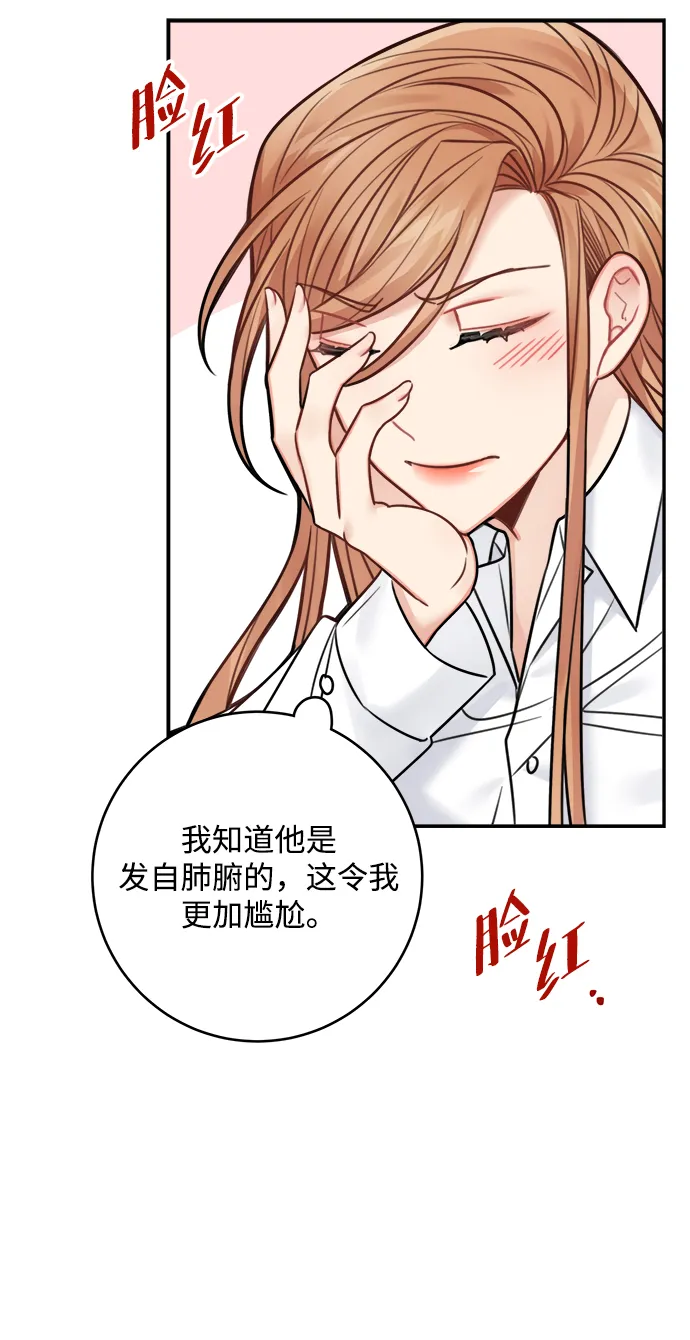 第69话 第41页