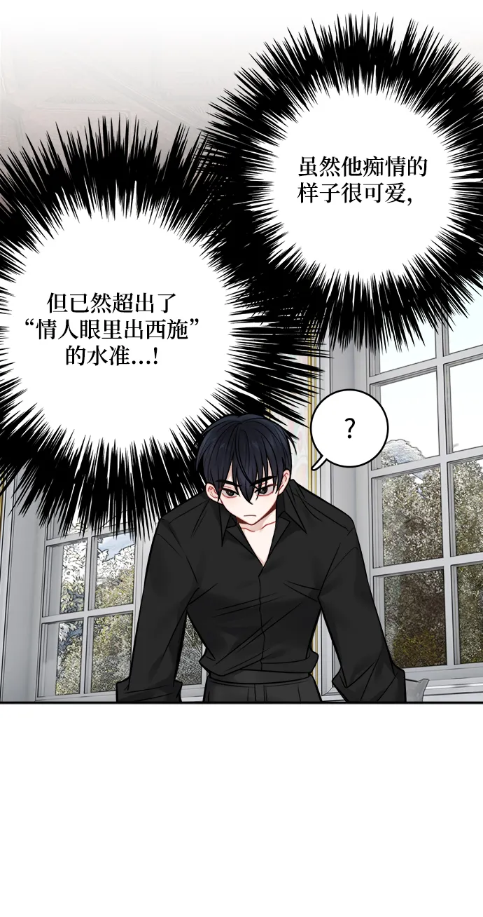 第69话 第42页