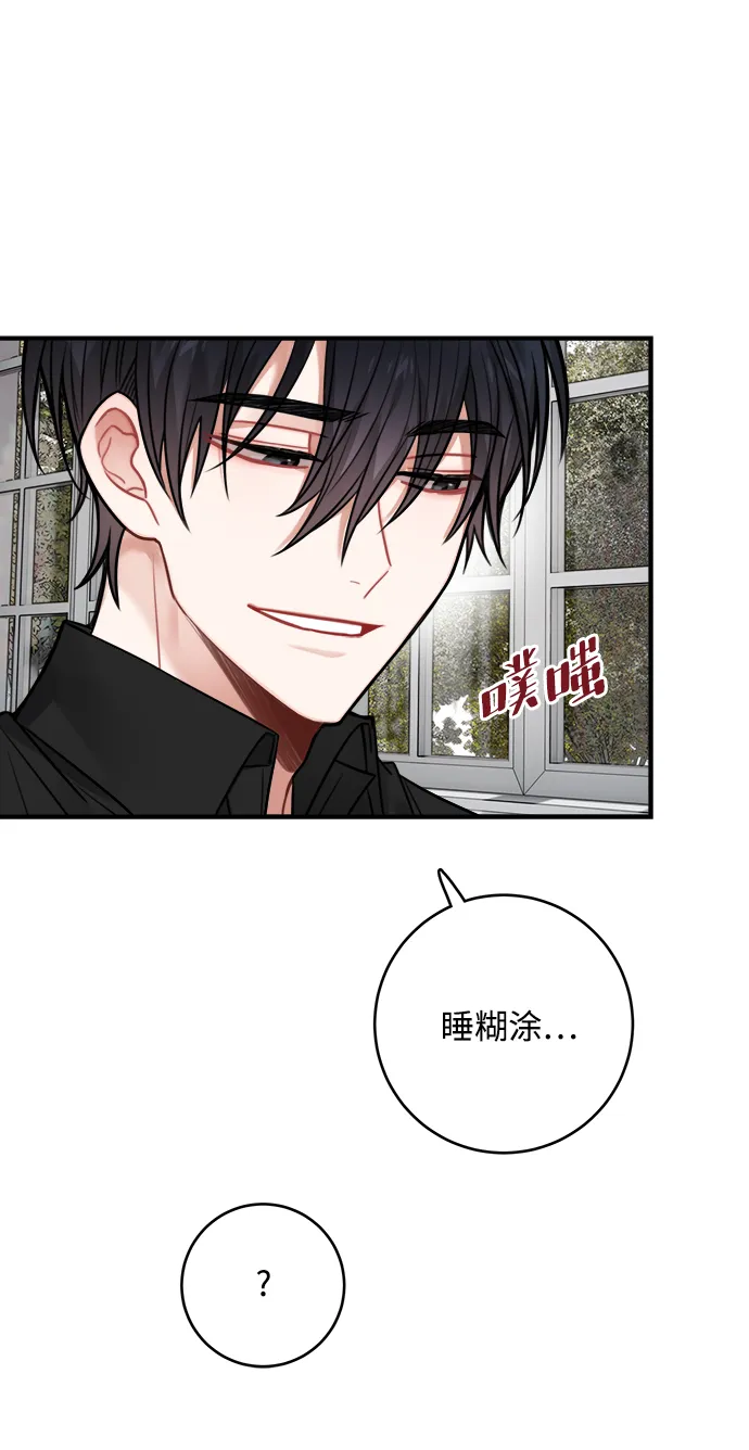 第69话 第46页