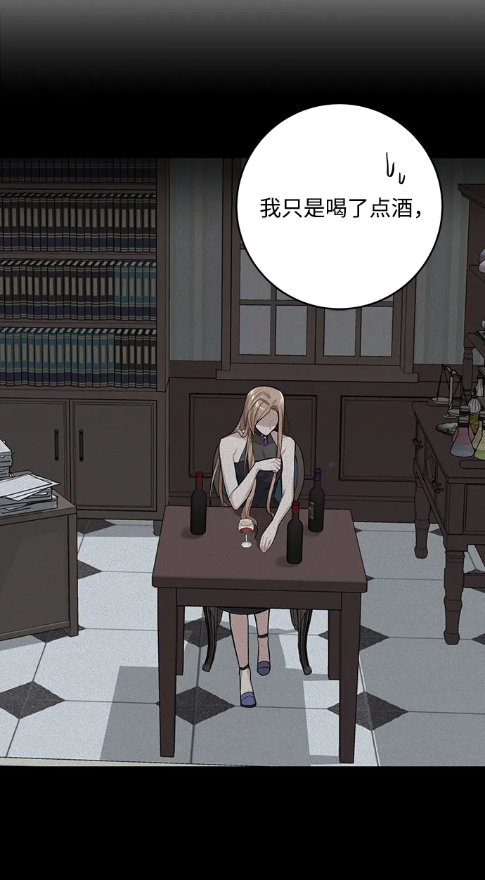 第69话 第51页