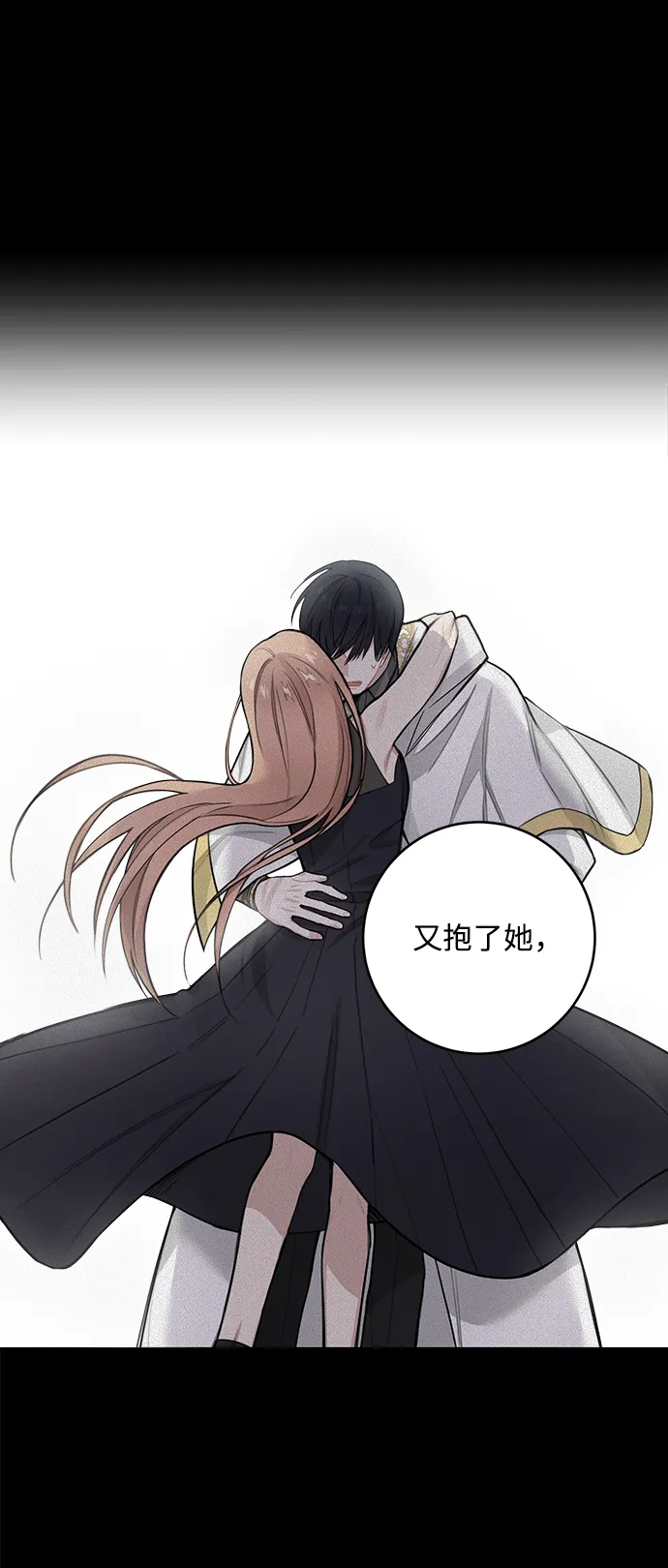 第69话 第52页