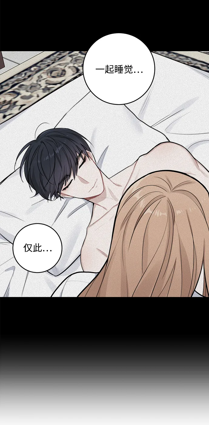 第69话 第53页