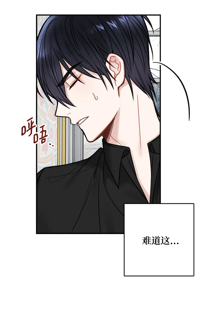 第69话 第55页