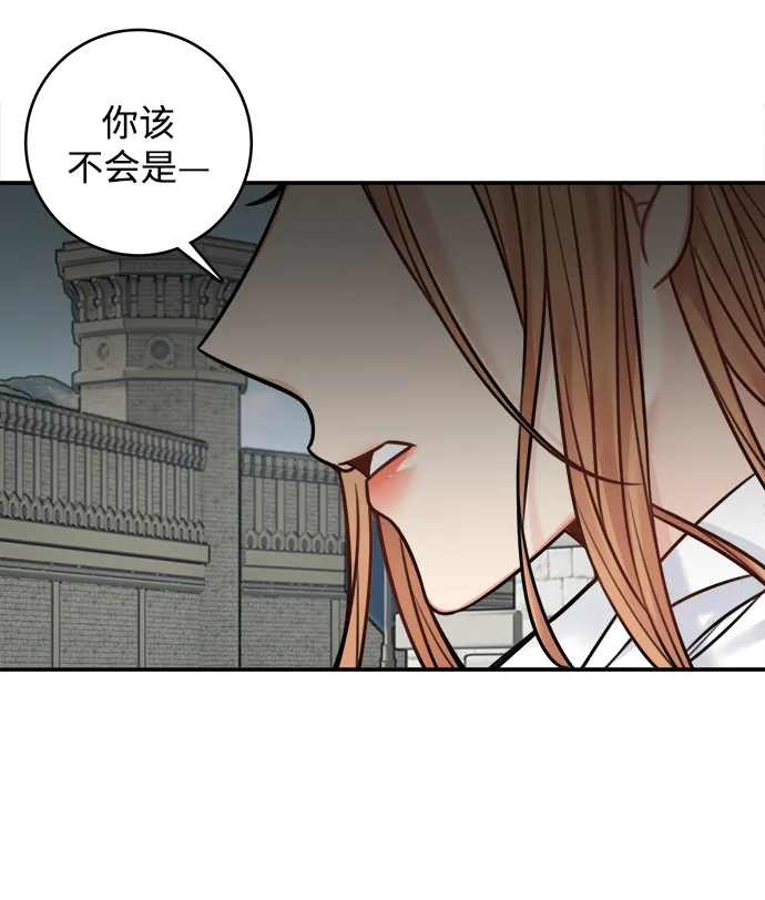 第70话 第4页