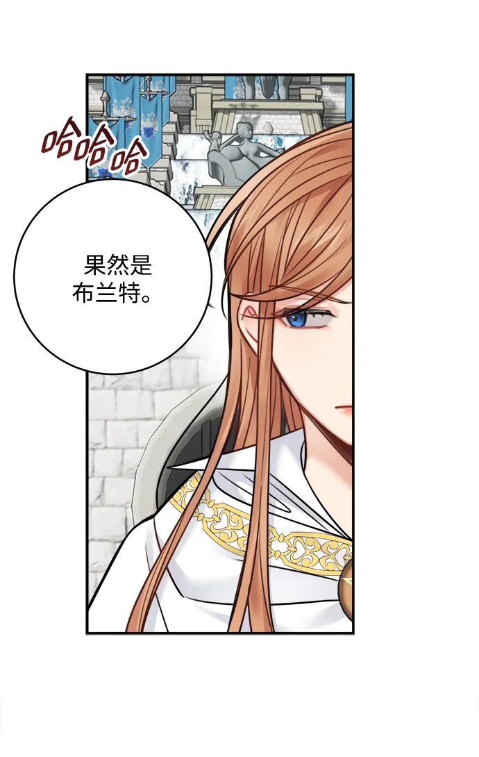 第70话 第6页