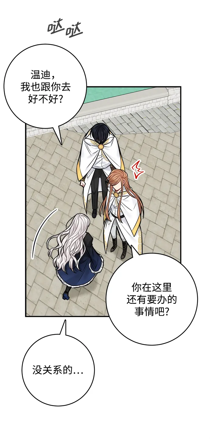 第70话 第14页