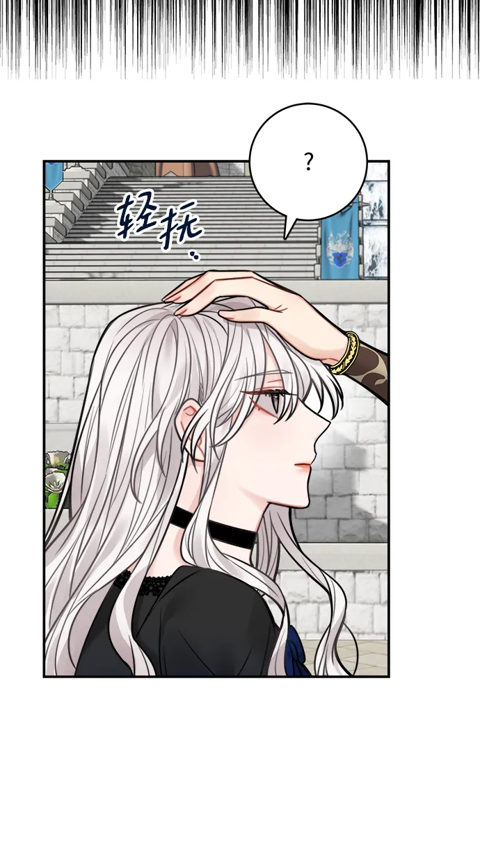 第70话 第17页