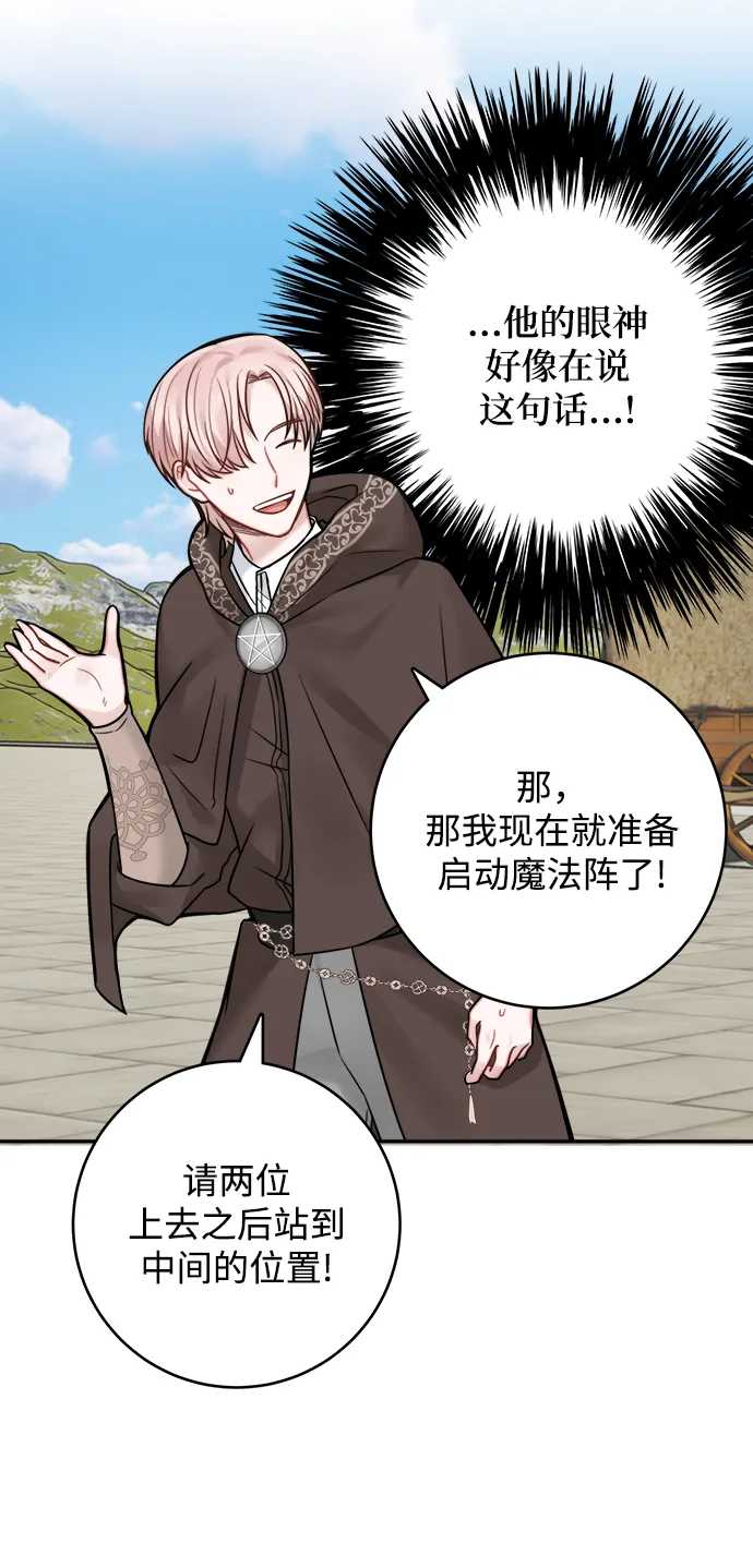 第70话 第22页