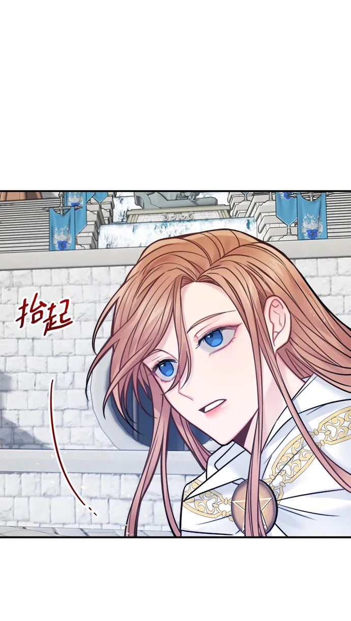 第70话 第25页