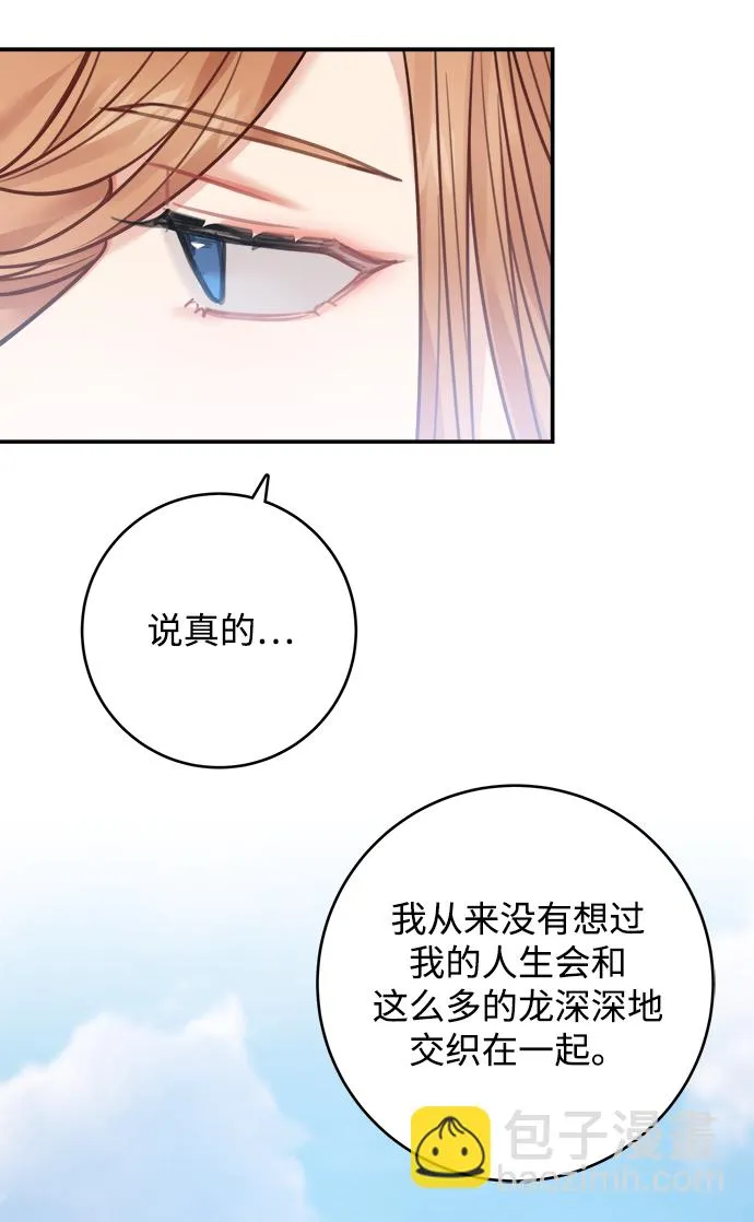 第70话 第28页