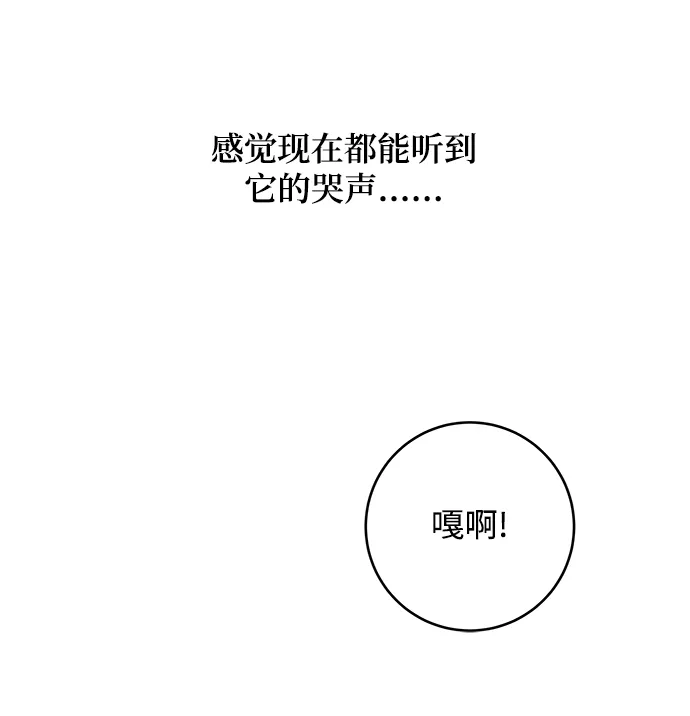 第70话 第35页