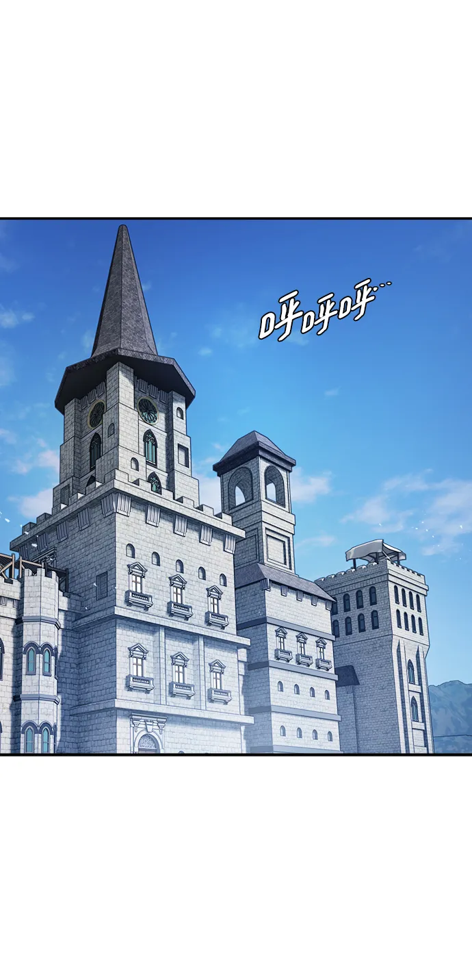 第70话 第43页