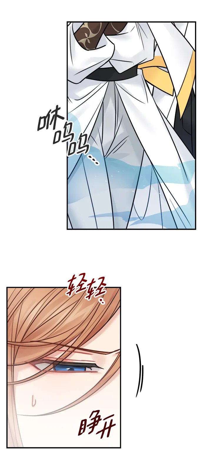 第70话 第44页