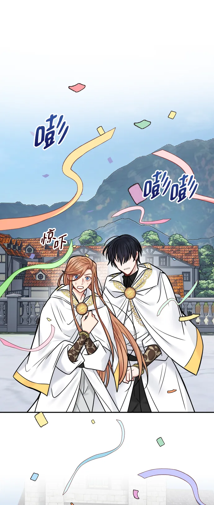 第70话 第45页