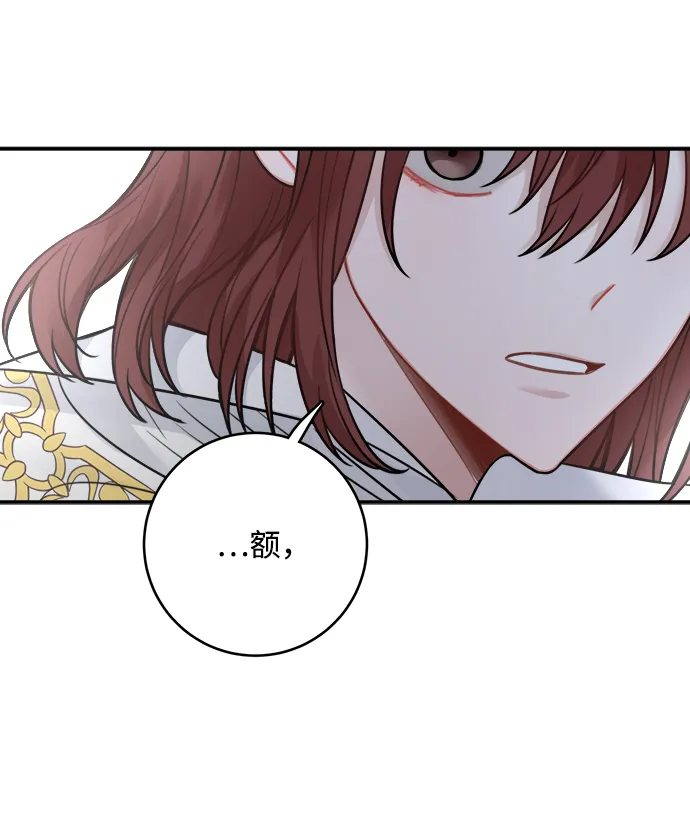 第71话 第2页