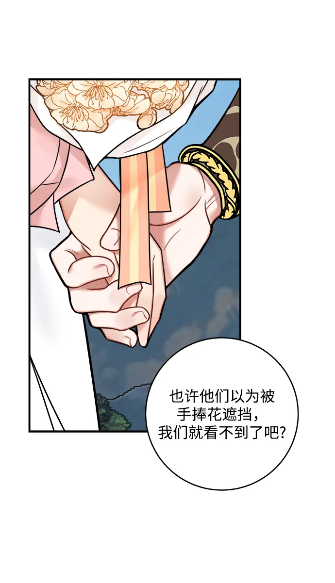 第71话 第15页