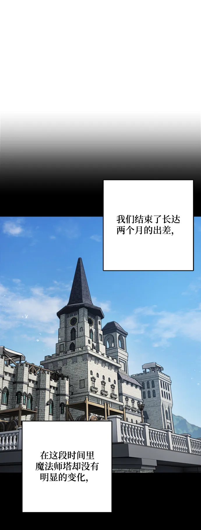 第71话 第19页