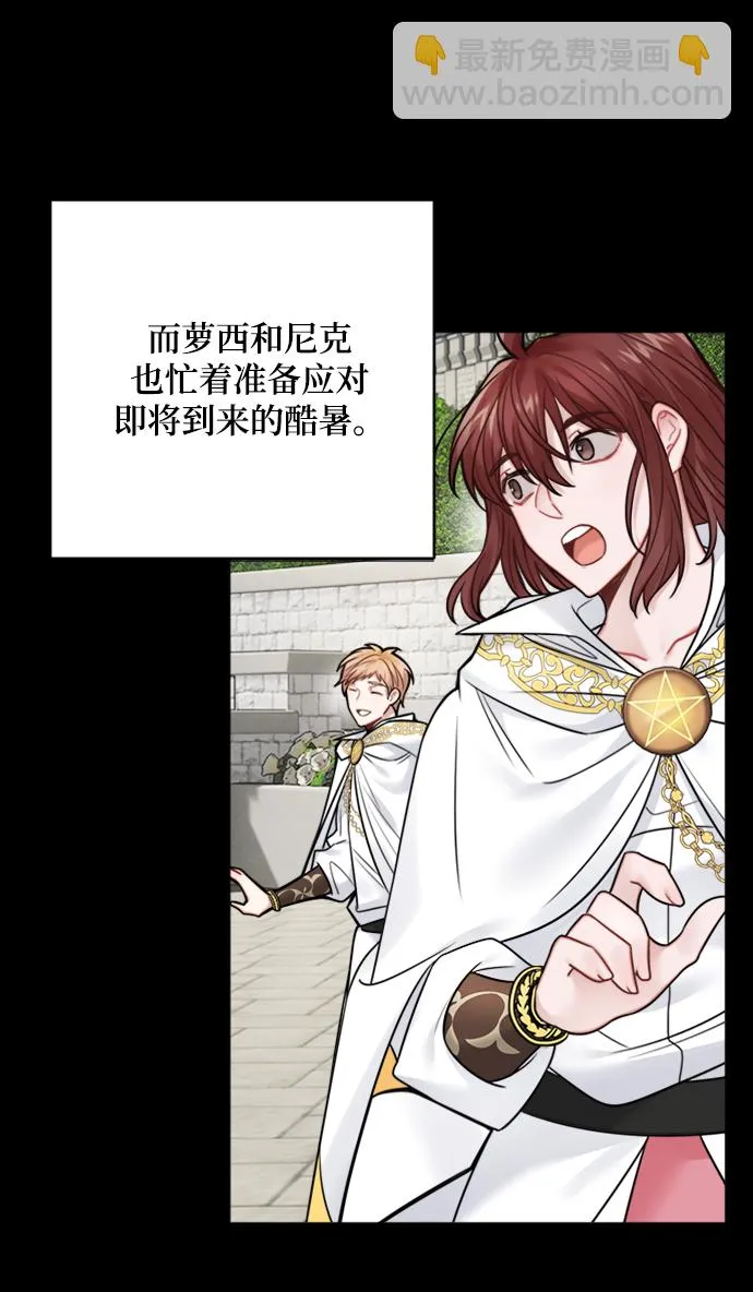 第71话 第22页