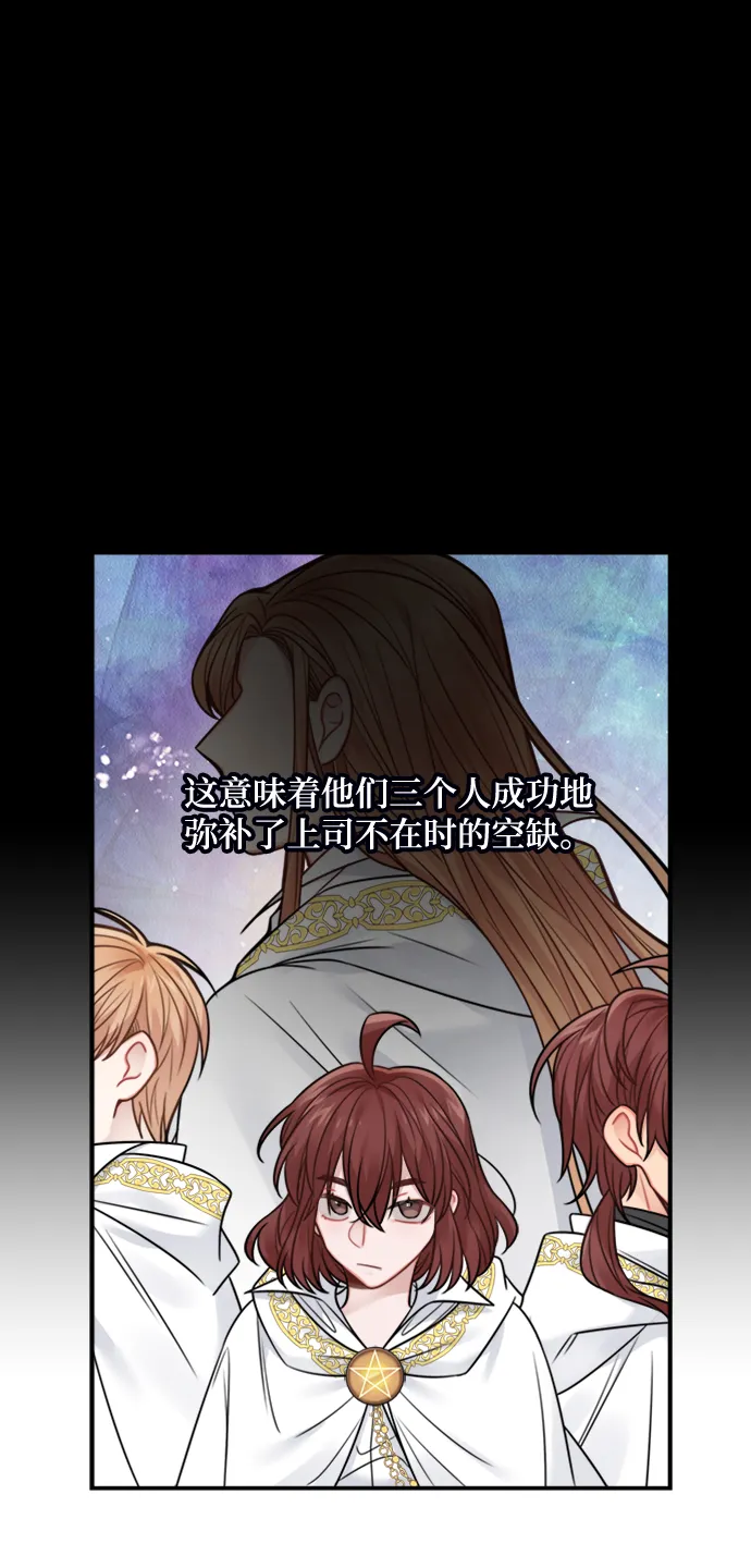 第71话 第23页