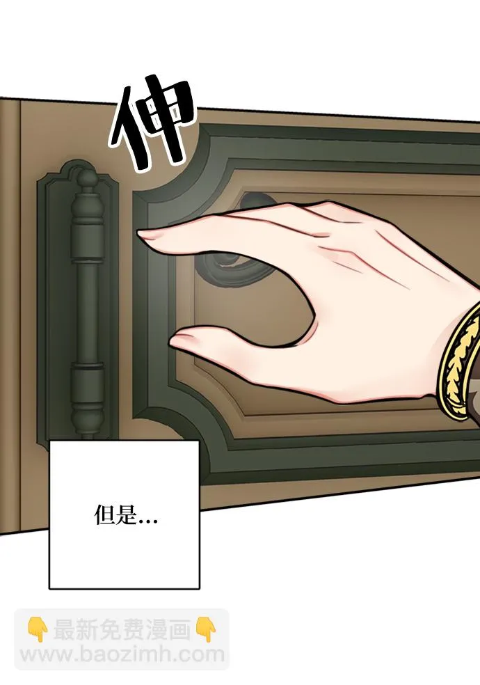 第71话 第25页