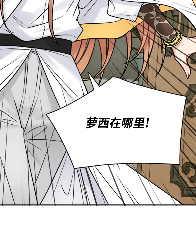 第71话 第27页