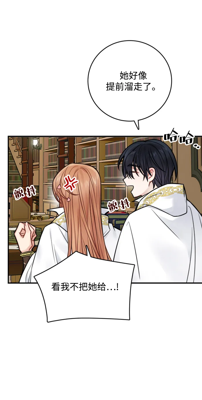 第71话 第28页