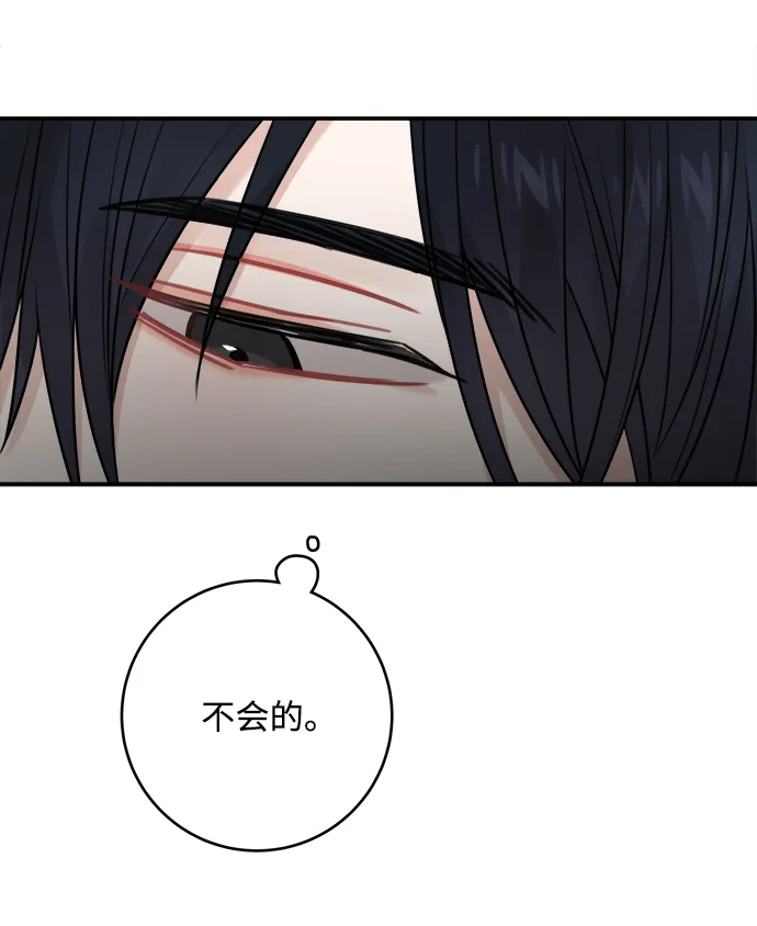 第71话 第33页