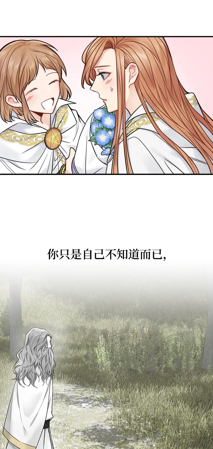 第71话 第34页