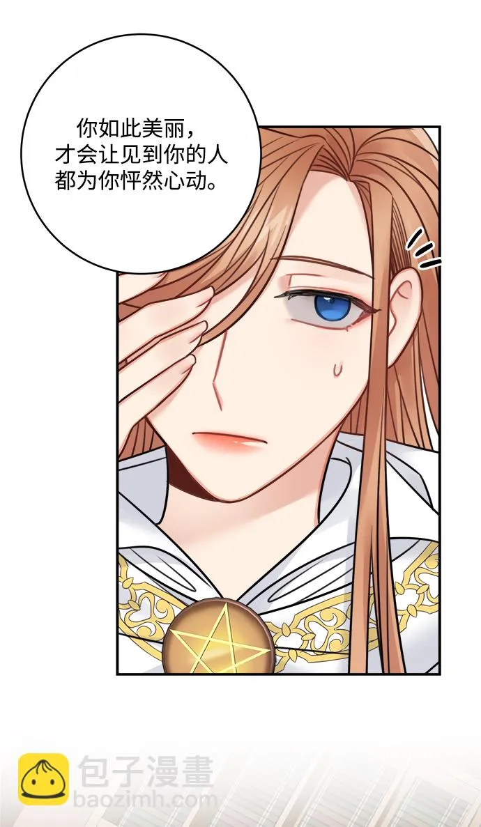 第71话 第37页